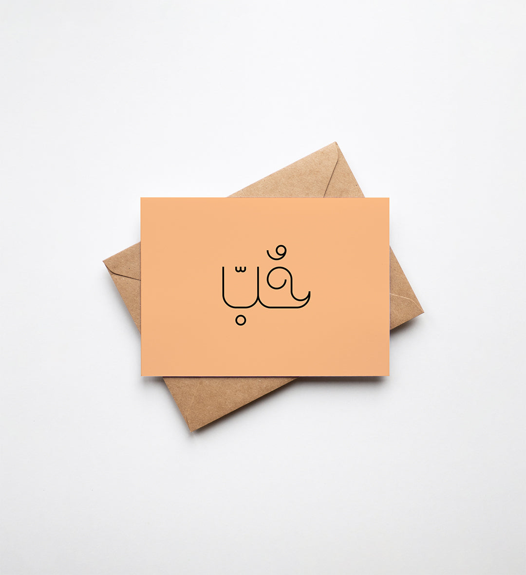 Love Series 02 by Farah Merhi - Greeting Cards | Sawahood