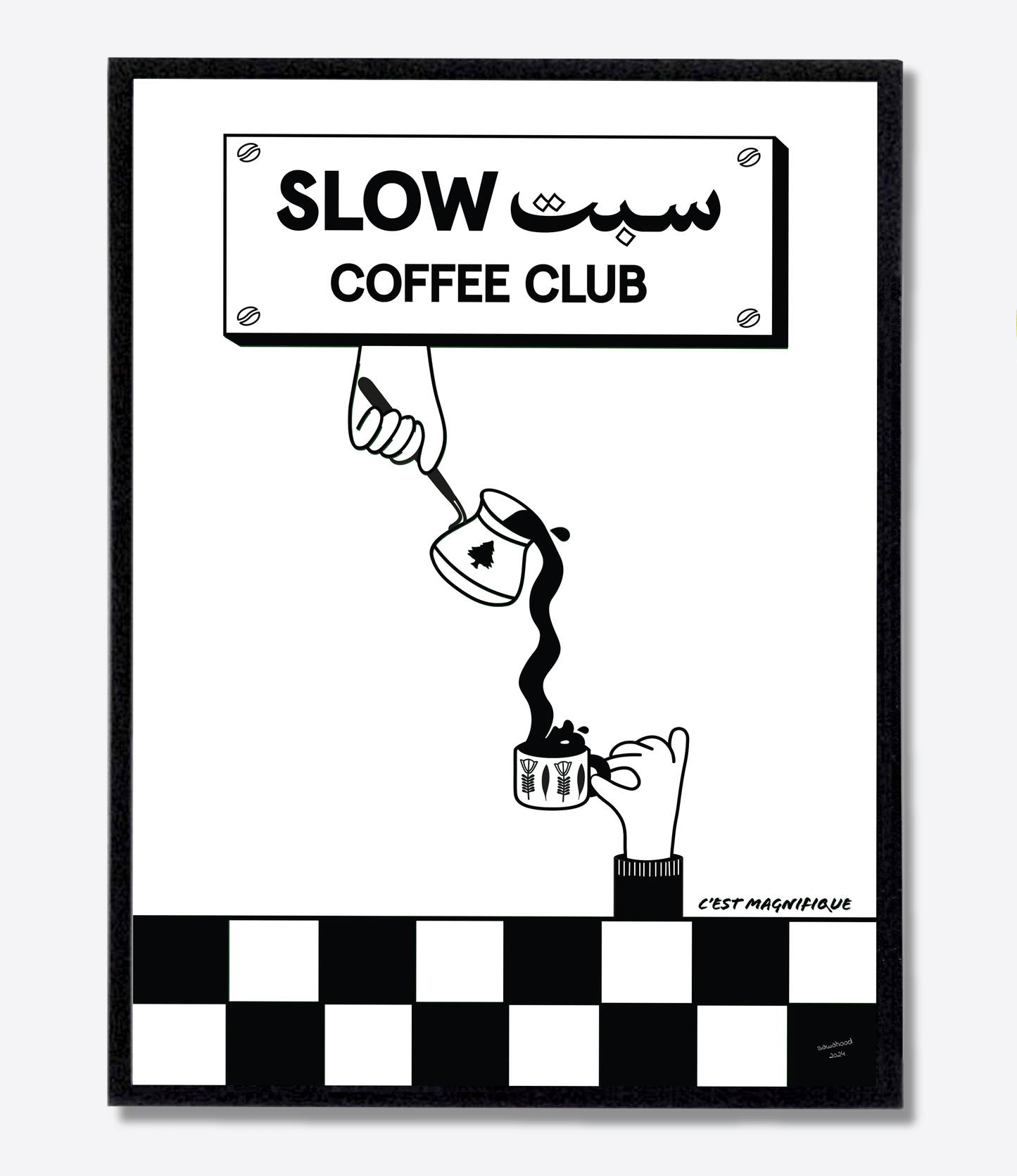 Black - Arabic - Coffee Club - Coffee Poster Print | Sawahood