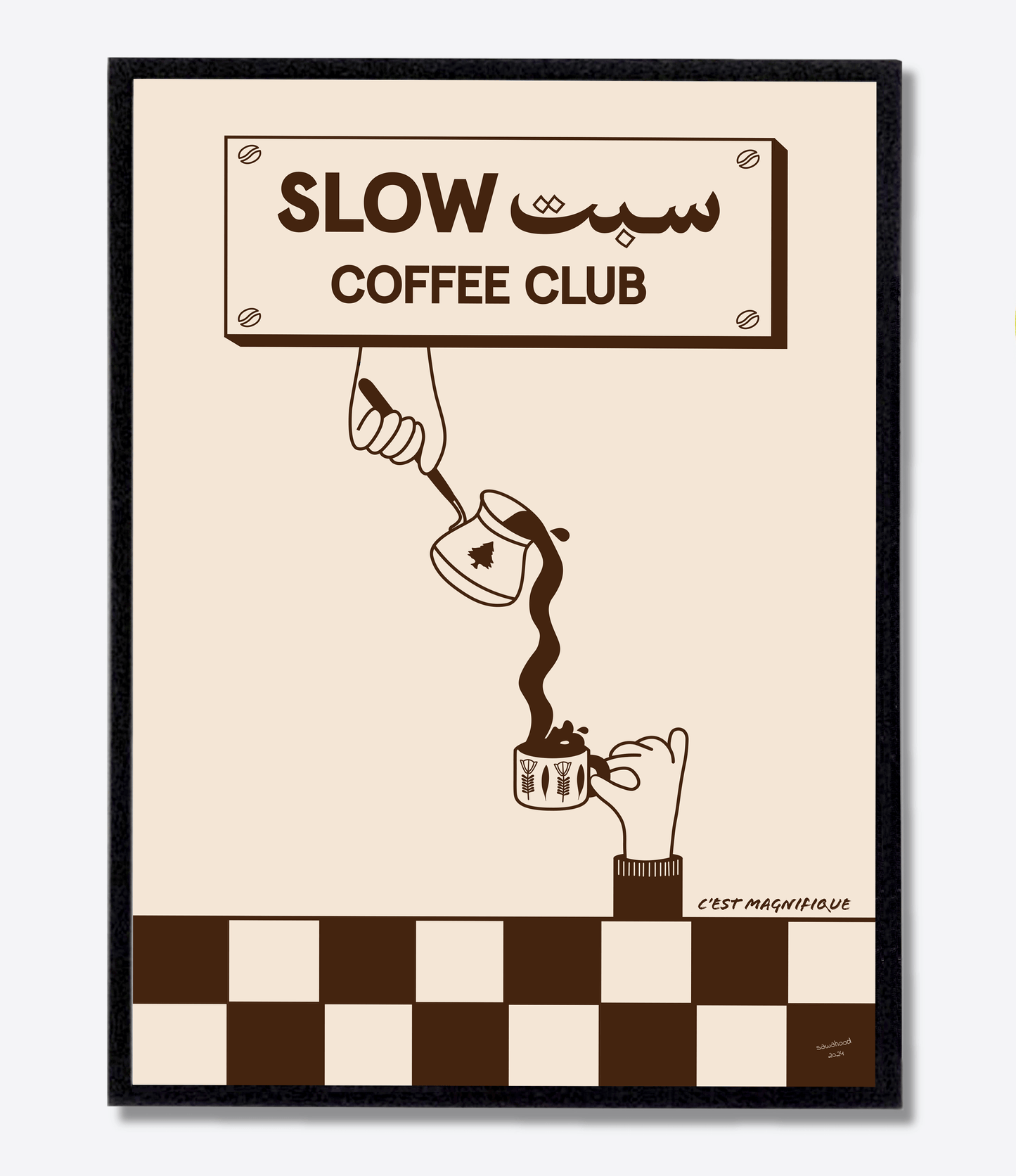 Brown - Arabic - Coffee Club - Coffee Poster Print | Sawahood