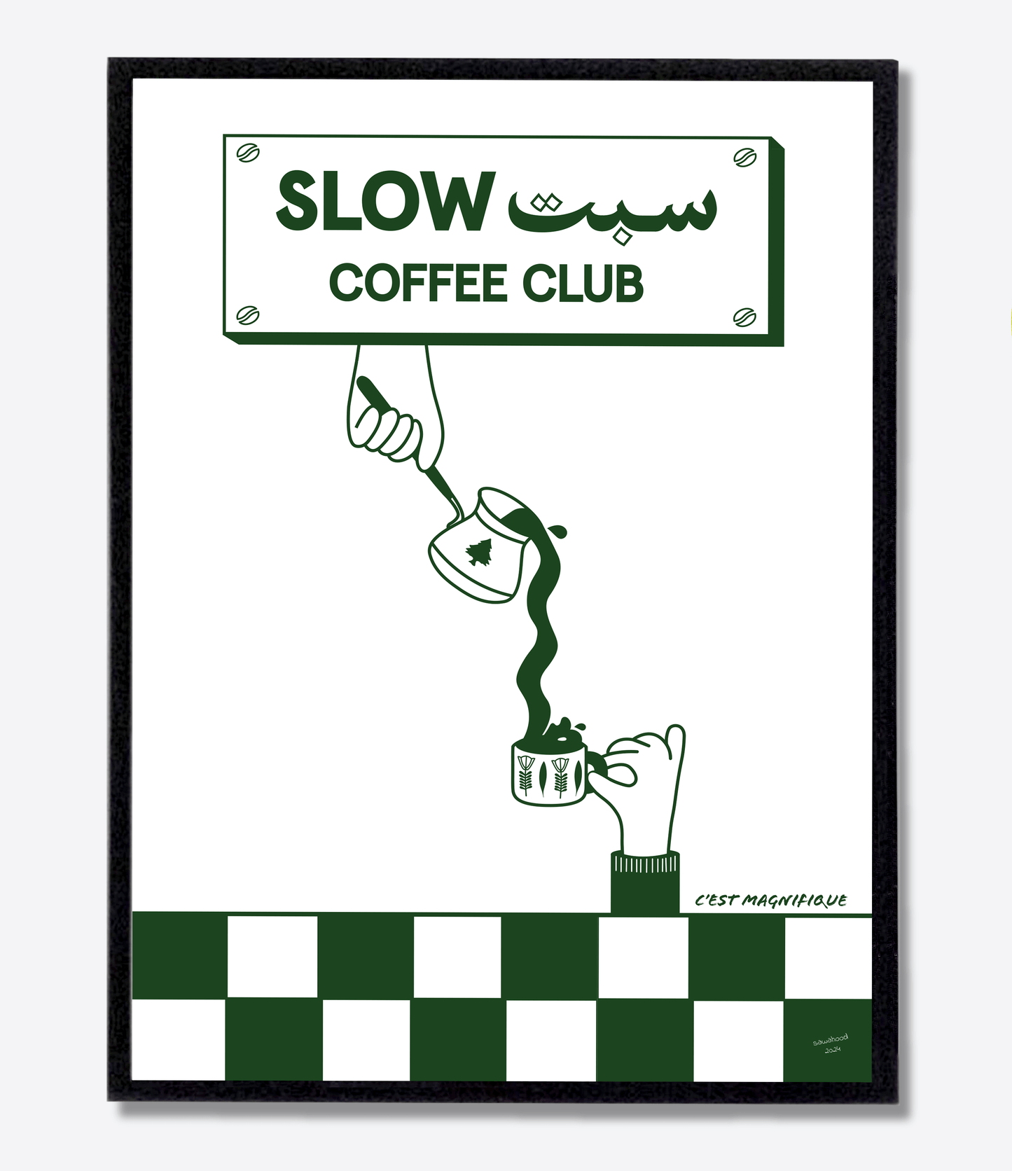 Green - Arabic - Coffee Club - Coffee Poster Print | Sawahood