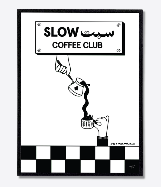 Black - Arabic - Coffee Club - Coffee Poster Print | Sawahood
