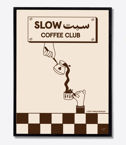 Brown - Arabic - Coffee Club - Coffee Poster Print | Sawahood