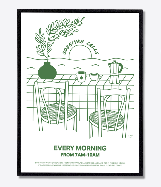 Green Sobhiyeh - Mediterranean Coffee Poster Print | Sawahood